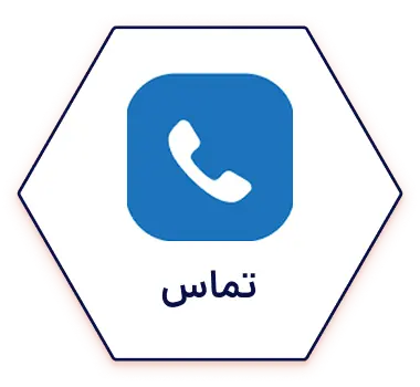 آیکن ۲