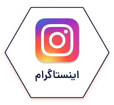 آیکن ۱