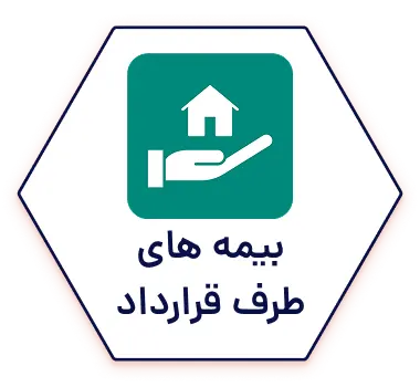 آیکن ۳